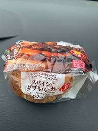 スパイシーダブルバーガー　