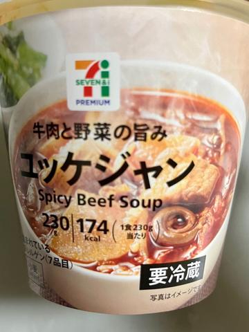 ユッケジャン