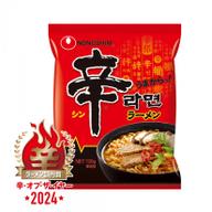 【辛・オブ・ザ・イヤー2024ラーメン部門】辛ラーメン 袋麺