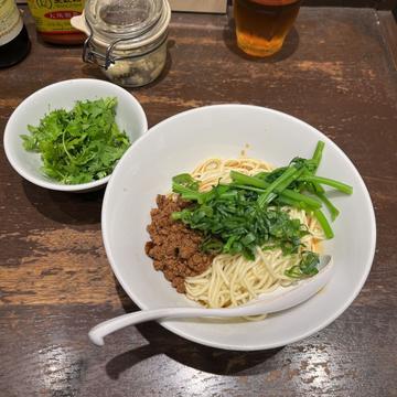 成都式汁なし坦々麺 パクチー入り 辛さ2痺れ2
