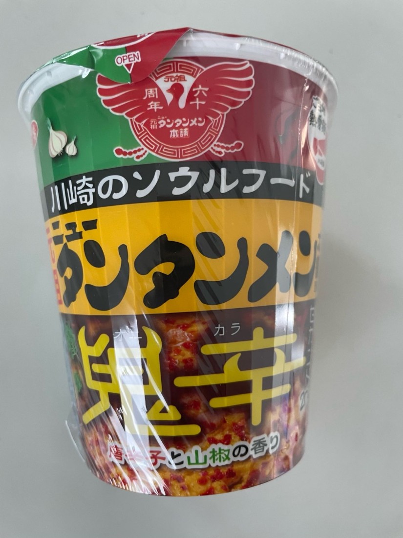 元祖ニュータンメン 鬼辛