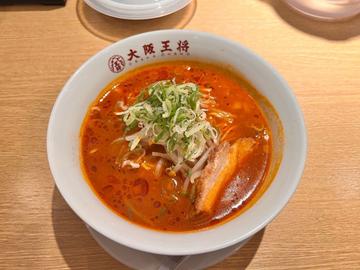 炎のラーメン 🔥🔥🔥