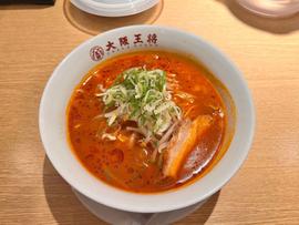 炎のラーメン 🔥🔥🔥