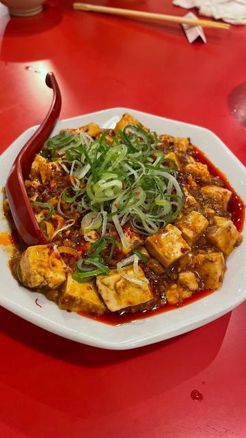麻婆豆腐 辛さ増し