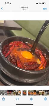 地獄谷の麻婆豆腐 辛さ2.4