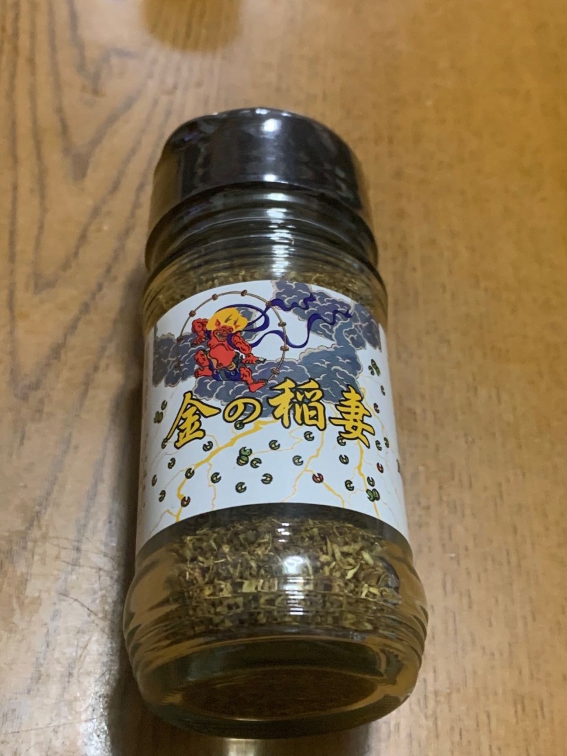 金の稲妻