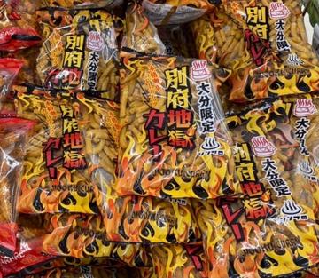 本格激辛カレースナック 別府地獄カレー 激辛