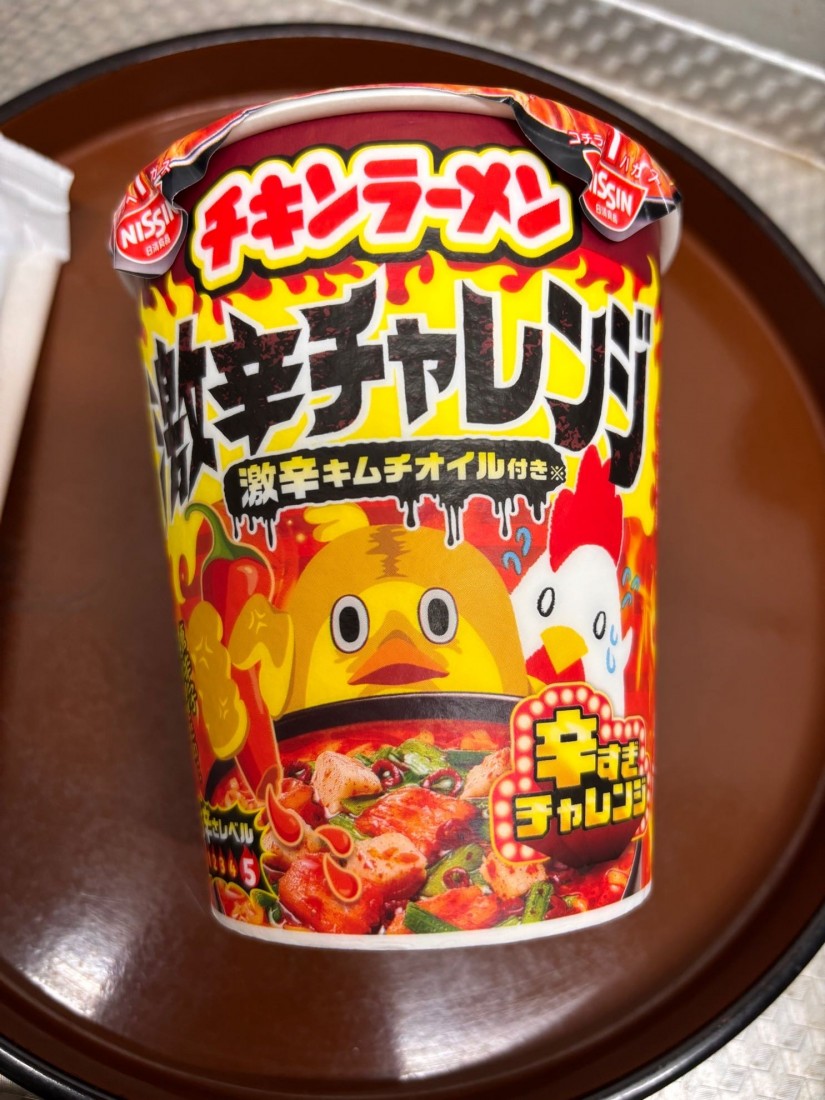 チキンラーメン激辛チャレンジ 5辛