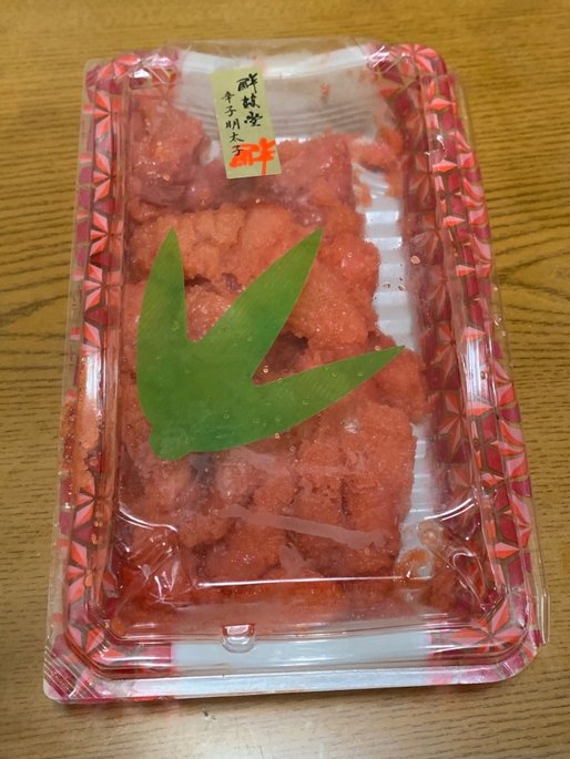 辛子明太子
