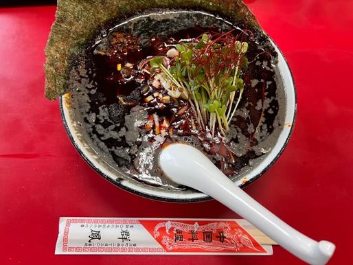 黒ごま坦々麺 39辛