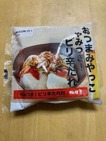 おつまみやっこやみつき！ピリ辛たれ ピリ辛