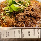 黒胡麻坦坦麺 辛さ6  痺れ６