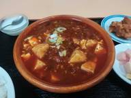 麻婆豆腐辛増し限界