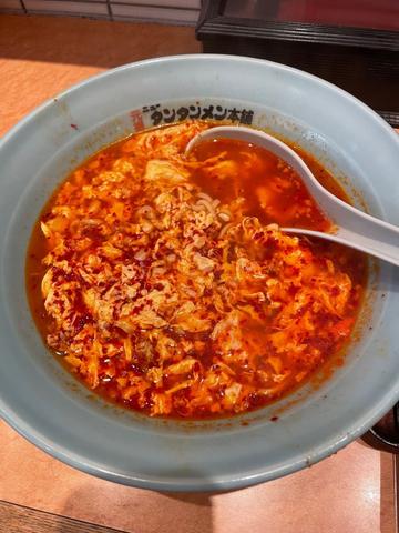 タンタンメン中辛 中辛