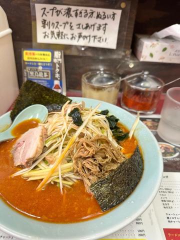 辛いラーメン激辛クラス 5倍