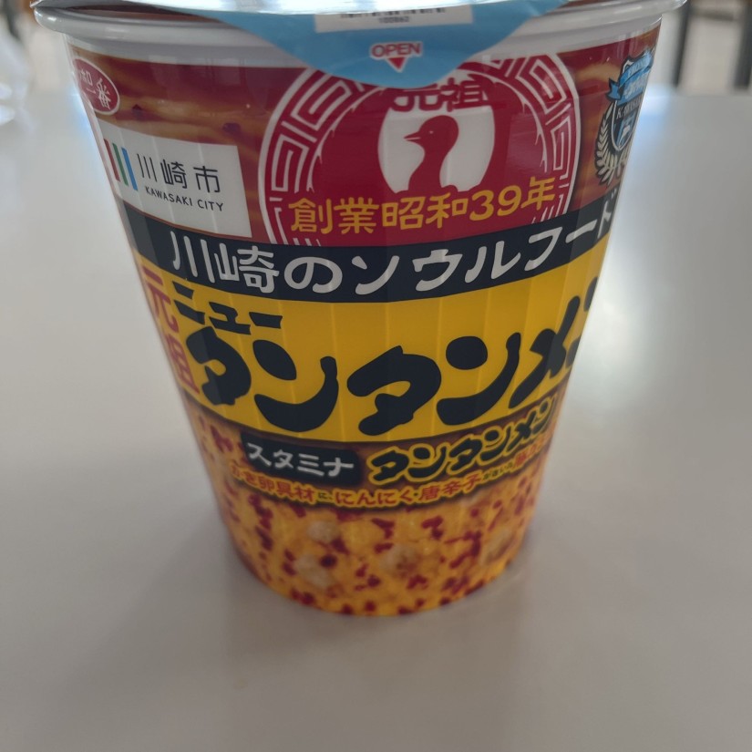 元祖ニュータンタンメン スタミナタンタンメン