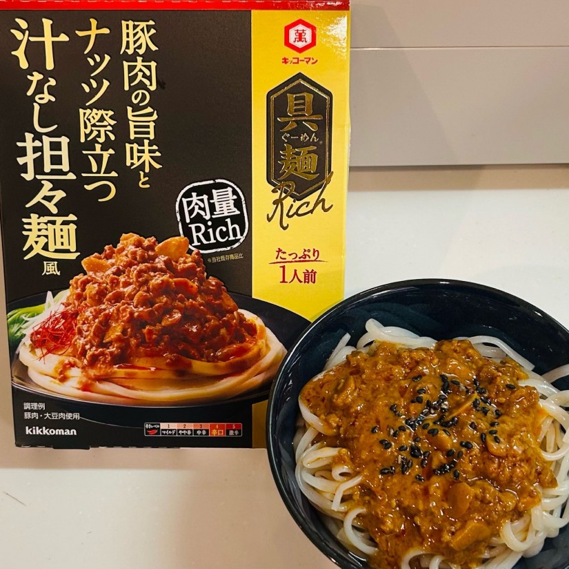 豚肉の旨味とナッツ際立つ汁なし担々麺風