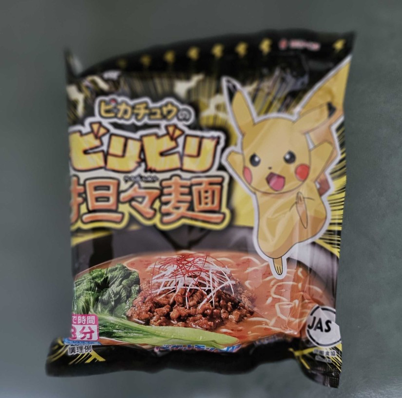 サッポロ一番　ピカチュウのビリビリ担々麺

