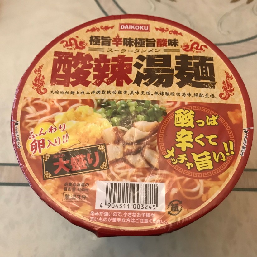 DAIKOKU　酸辣湯麺（スーラータンメン）　大盛り 酸っぱ辛くてメッチャ旨い