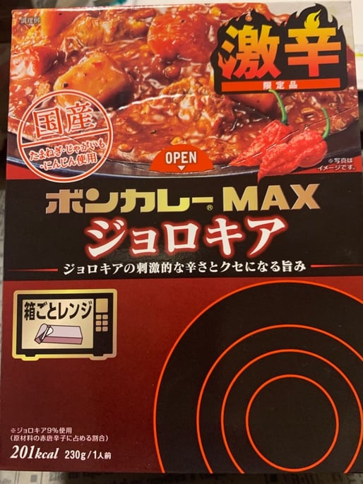 ボンカレーMAXジョロキア 激辛