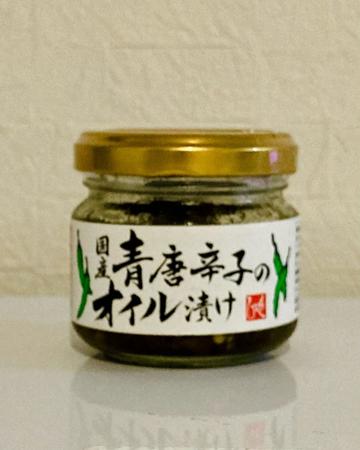 国産青唐辛子のオイル漬け