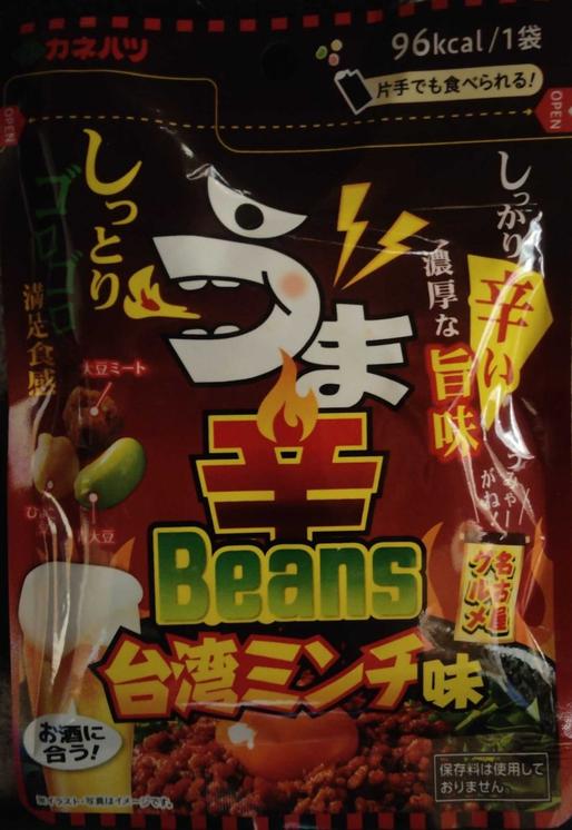 うま辛Beans台湾ミンチ味 しっかり辛い