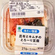昆布とキムチのとろーり豆腐