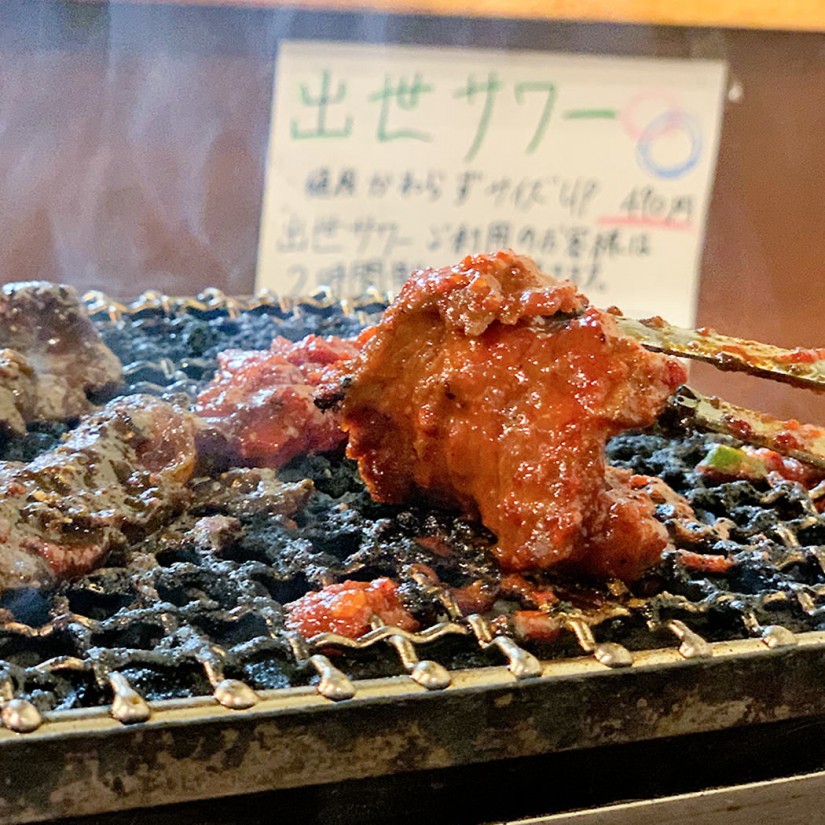 ハラミ カラ 5辛