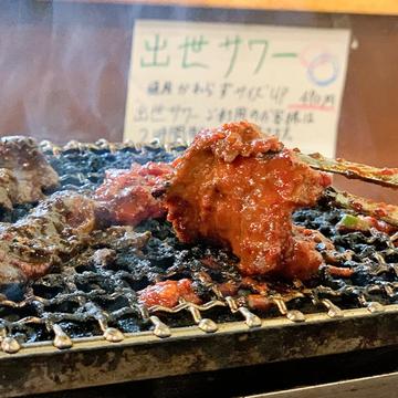 ハラミ カラ 5辛