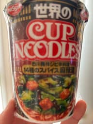 四川発祥シビ辛料理 14種のスパイス麻辣湯 2辛