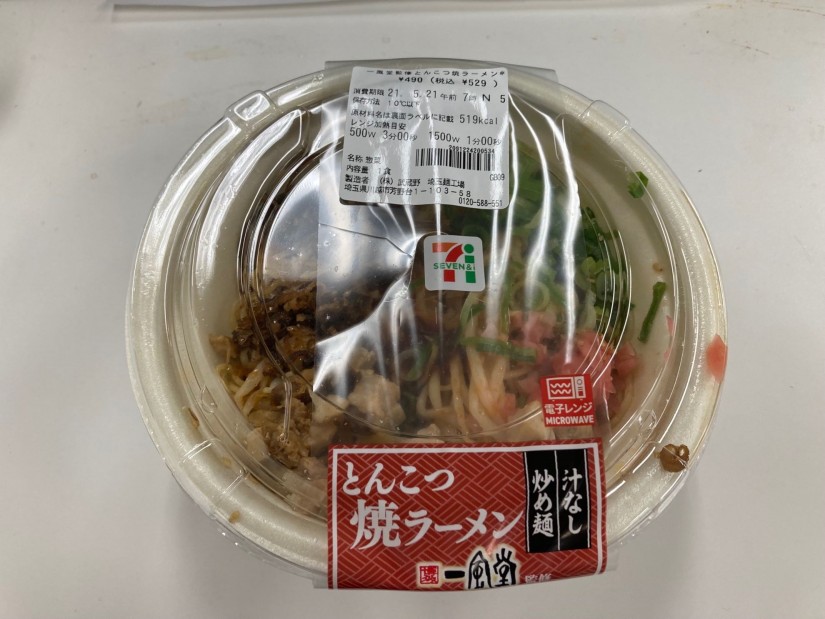 一風堂監修とんこつ焼ラーメン