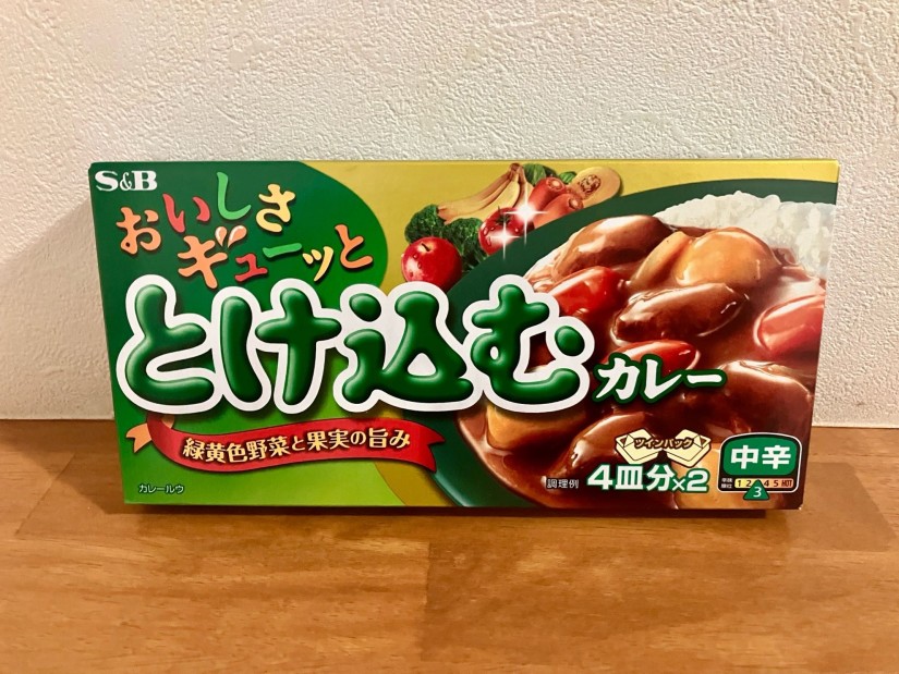 おいしさギューッととけ込むカレー 中辛 辛味順位3