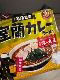 室蘭カレーラーメン