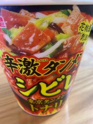 辛激タンメンシビレ 1辛