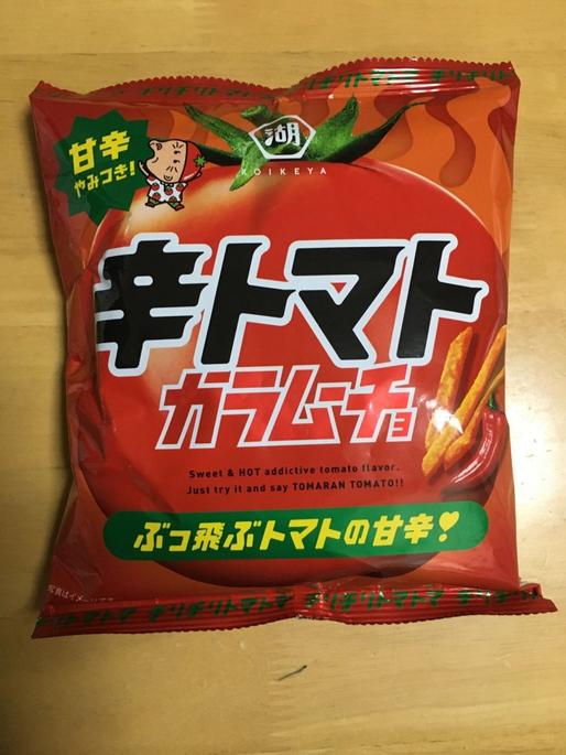 辛トマトカラムーチョ 甘辛