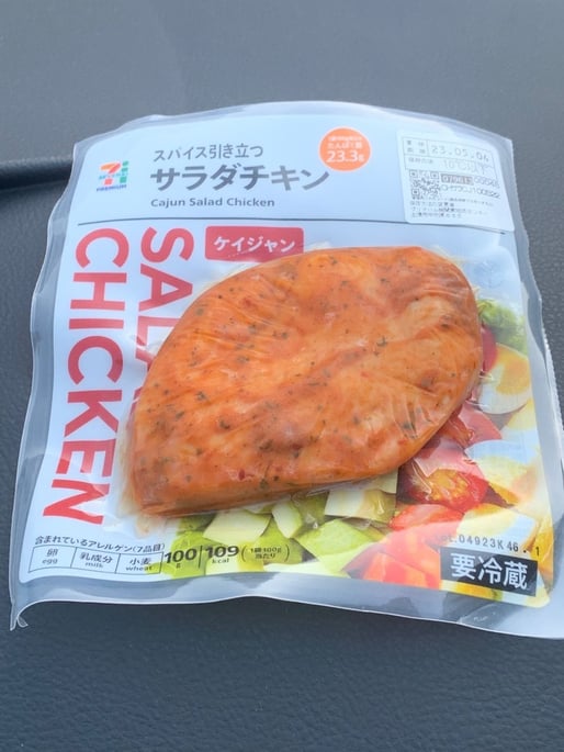 スパイス引き立つサラダチキン ケイジャン