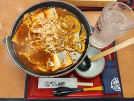 激辛味みそ煮込みうどん