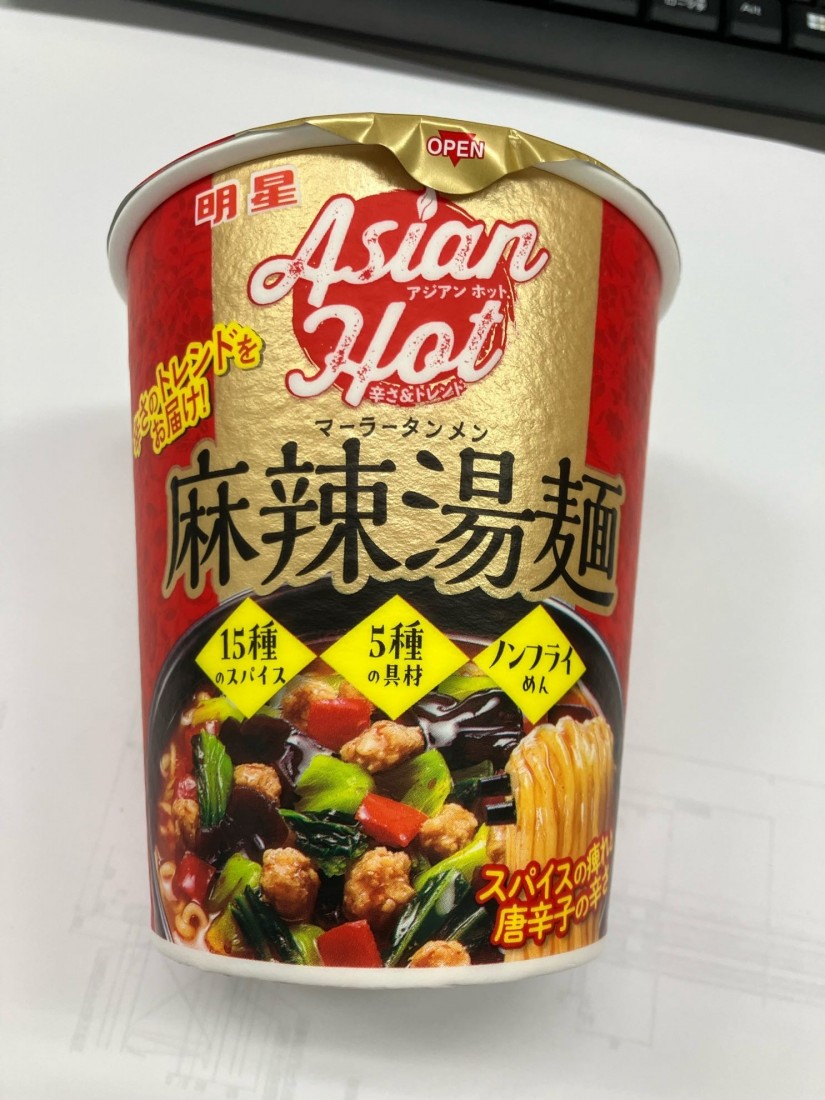 Asian Hot麻辣湯麺 刺激的な辛さ