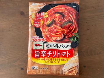 旨辛チリトマト