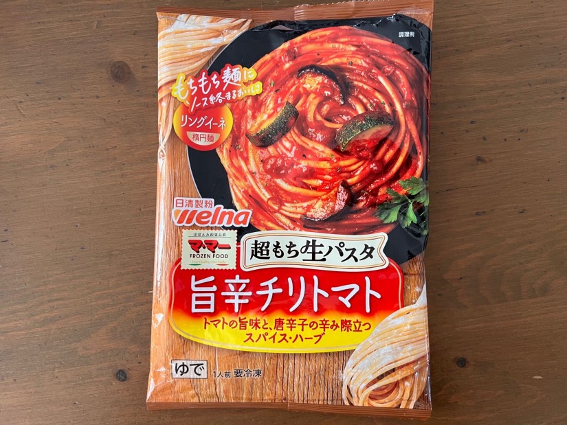 旨辛チリトマト