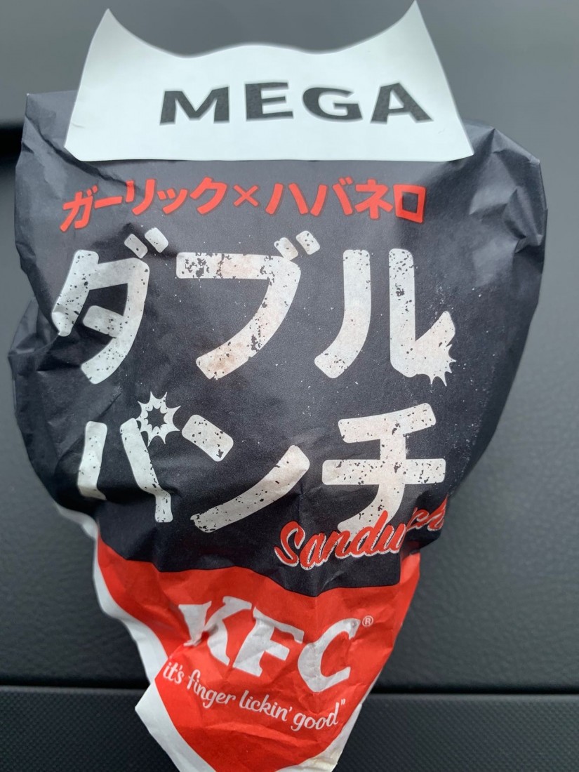 メガダブルパンチサンド