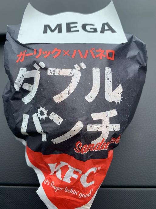 メガダブルパンチサンド