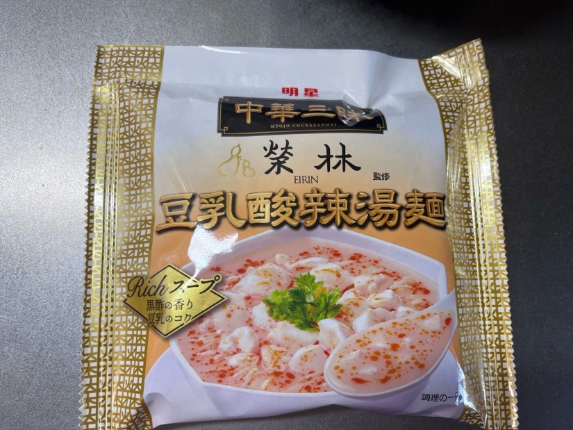 豆乳酸辣湯麺