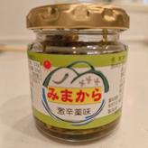 みまから 激辛薬味 激辛