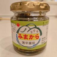 みまから 激辛薬味 激辛