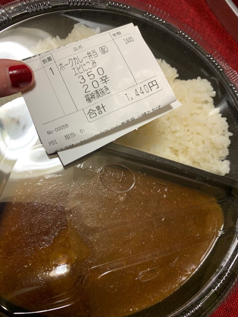 えび煮込みカレー 20辛