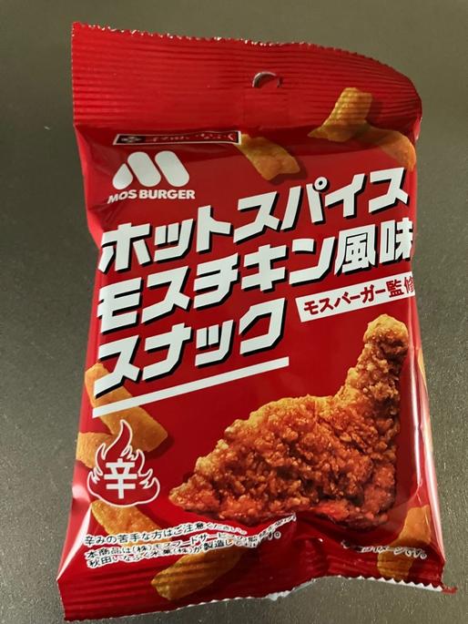 ホットスパイスモスチキン風味スナック