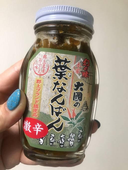 大国の葉なんばん 激辛