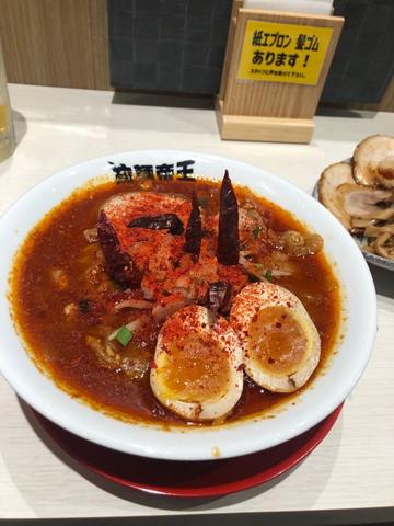帝王味噌ラーメン 10辛