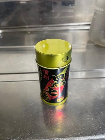 黒七味